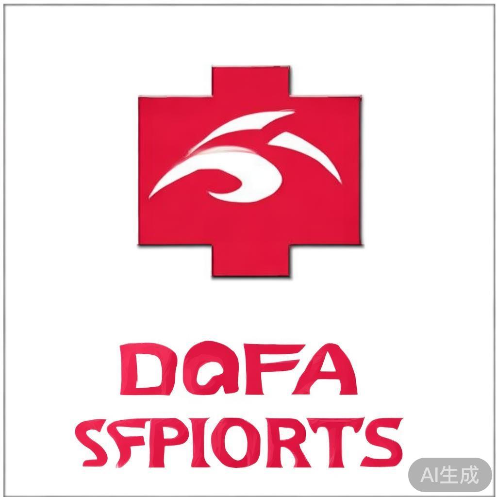 在当今互联网投注盛行的时代，大发体育官方入口成为许