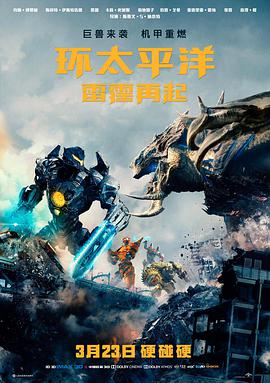 罗马假日