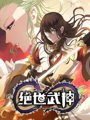 非正式会谈